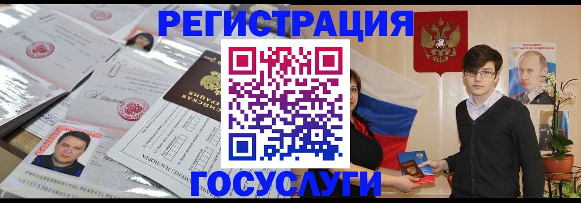 найти адрес прописки в Ивантеевке